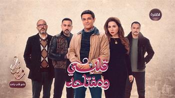 قناة الظفرة تعلن خريطتها الدرامية لشهر رمضان 2025