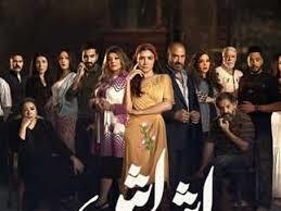 دراما رمضان 2025.. فنانات تجسدن دور الراقصات في أعمالهم