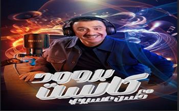 رامز إيلون مصر الأبرز.. خريطة البرامج والأعمال الرمضانية على قناة MBC 1