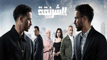 دراما رمضان 2025.. موعد عرض مسلسل «الشرنقة» على منصة WATCH IT