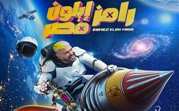 رمضان 2025.. برومو برنامج «رامز أيلون مصر» تريند على يوتيوب