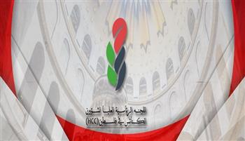 "الرئاسية لشئون الكنائس في فلسطين" تحذر من فرض الاحتلال واقعا جديدا على "الأقصى" خلال شهر رمضان