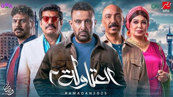 مواعيد عرض مسلسلات رمضان 2025 على قناة mbc مصر
