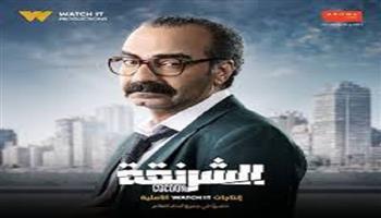 Watch it تطرح بوستر منفرد لـ ياسر عزت من مسلسل "الشرنقة"