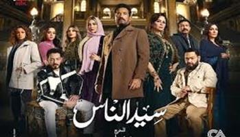 MBC1 تروج لمسلسل سيد الناس عبر البرومو التشويقي