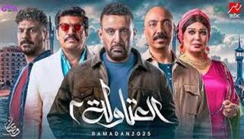 بعد عرض عشر حلقات.. مسلسل "العتاولة 2" يواصل تصدر الأكثر مشاهدة في رمضان 2025