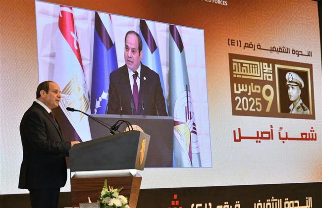  الرئيس السيسي: شهداء مصر قدموا المثل والقدوة في التضحية من أجل بقاء هذا الوطن