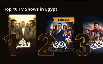 مسلسل "الكابتن" ضمن top 3 على منصة Watch It