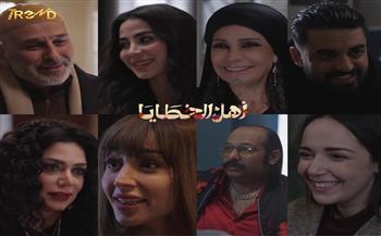 «الدراما الراقية لسه لها مكان».. حفاوة كبيرة بمسلسل «أهل الخطايا» على السوشيال ميديا