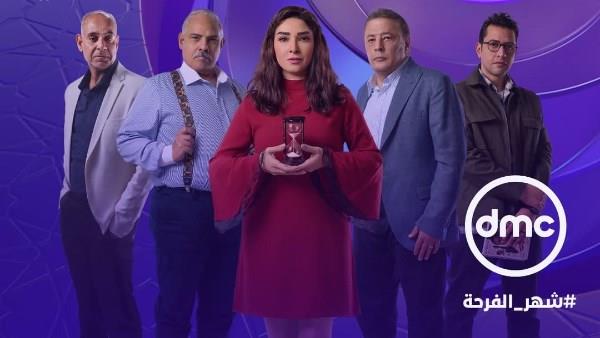 مواعيد عرض مسلسل "حسبة عمري" للفنانة روجينا 