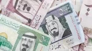 سعر الريال السعودي مع بداية تعاملات اليوم الخميس 13 مارس 2025