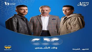 الحلقة 13 من مسلسل ولاد الشمس.. عبيد يحاول تهريب ماجد لكنه يفشل