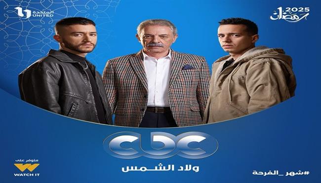 الحلقة 13 من مسلسل ولاد الشمس.. عبيد يحاول تهريب ماجد لكنه يفشل