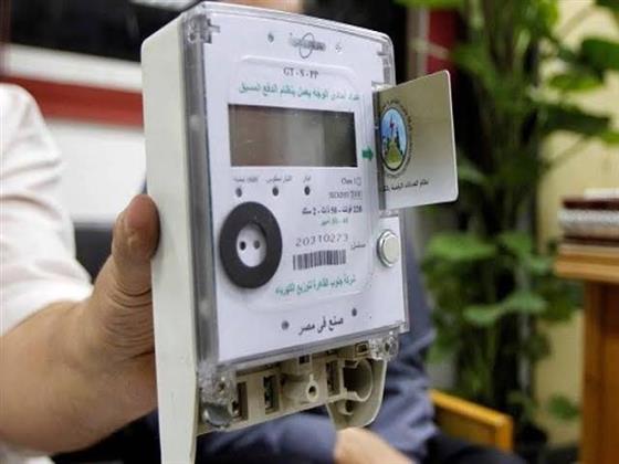 "أحمال" و"error".. كيف نتعامل مع أعطال العدادات مسبوقة الدفع؟ 