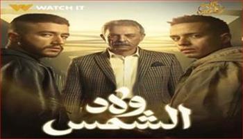 إخراج وديكور حلو.. مصطفى الكيلاني يشيد بمسلسل «ولاد الشمس»