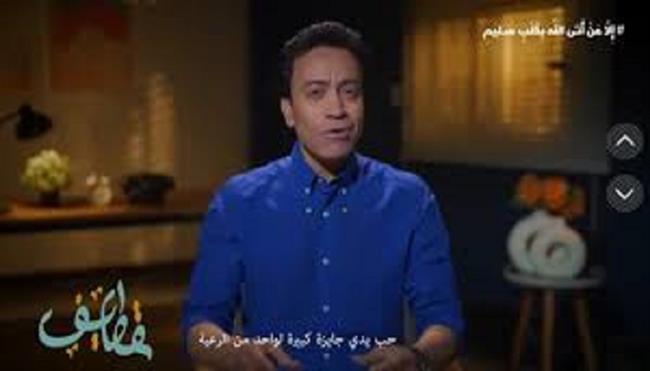 «أثر الظلم على الإنسان».. سامح حسين يتحدث عن الظلم في برنامجه «قطايف»