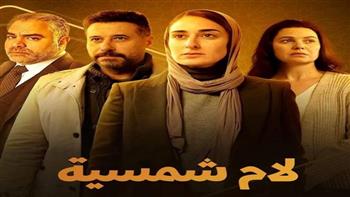 مواعيد عرض مسلسل لام شمسية بطولة أمينة خليل في رمضان 2025 