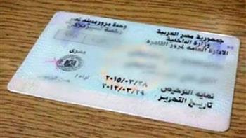 بالرابط.. خطوات تجديد رخصة القيادة "أون لاين" 