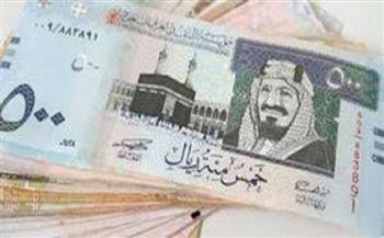 سعر الريال السعودي اليوم السبت 22 مارس