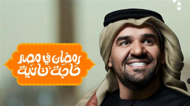 نالت شهرة واسعة.. رمضان في مصر حاجة ثانية تعكس جمال تفاصيل الشهر الكريم في مصر