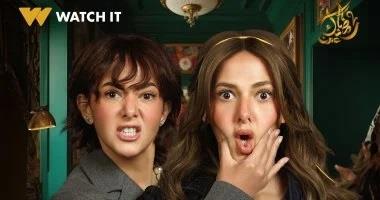 موعد عرض الحلقة الثامنة من مسلسل «عايشة الدور» 