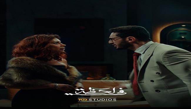 صراع النفوذ والخيانة يبلغ ذروته في الحلقات الأخيرة من "في لحظة".. لا أمان لأحد