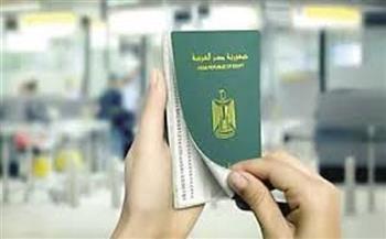تجديد جواز السفر 2025.. خطوات ميسرة وخدمات إلكترونية متطورة