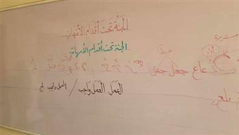 تعزيز مهارات الخط العربي للأطفال بمكتبة المعادي العامة