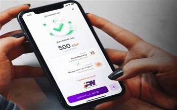 1 أبريل.. موعد تطبيق رسوم التحويل عبر «إنستا باي»