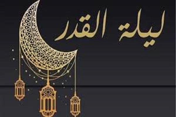 أدعية ليلة القدر 2025.. ما أوصت به السنة النبوية ودار الإفتاء