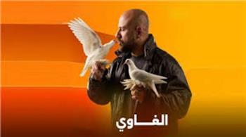  براءة أبو نوح وخطة شمس للانتقام من الخواجة الحلقة 11 من «الغاوي»