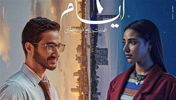 بعد رفعه من دور العرض.. عرض فيلم "6 أيام" على المنصات الإلكترونية 