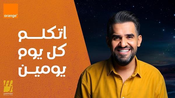 حسين الجسمي يتصدر منصات التواصل بأغنيته "اتكلم كل يوم يومين" ويحقق مليار مشاهدة