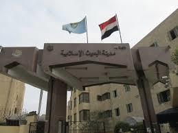 وافدو مدينة البعوث الإسلامية: لا نشعر بغربة.. ورمضان فى مصر «حاجة تانية»