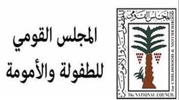 "الطفولة والأمومة" تنجح في إعادة طفلة إلى مصر بعد تخلي والدتها عنها في الإمارات