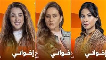 الحلقة الثالثة من مسلسل إخواتي.. وفاة أحمد حاتم ومحاولة دفنه بدون تصريح