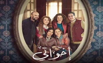 في رمضان "اخواتي وظلم المصطبة"  مسلسلات تدور في عالم الجريمة