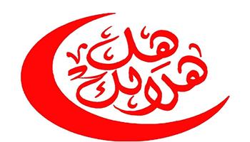 6 رمضان.. انطلاق النسخة التاسعة من برنامج «هل هلالك» 