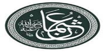 رحلة مع الصحابة| عثمان بن عفان (3 ــ 30)