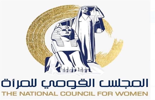 "قومي المرأة" يشيد بنجاح "مطبخ المصرية" للعام الثالث على التوالي 