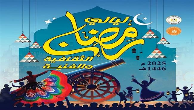 16 رمضان.. قصور الثقافة تطلق «مهرجان الطور للإنشاد الديني»