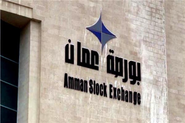 البورصة الأردنية تنهي تعاملاتها على ارتفاع بنسبة 0.37%