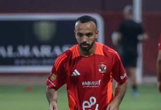 غموض موقف أفشة من المشاركة مع الأهلي أمام الزمالك