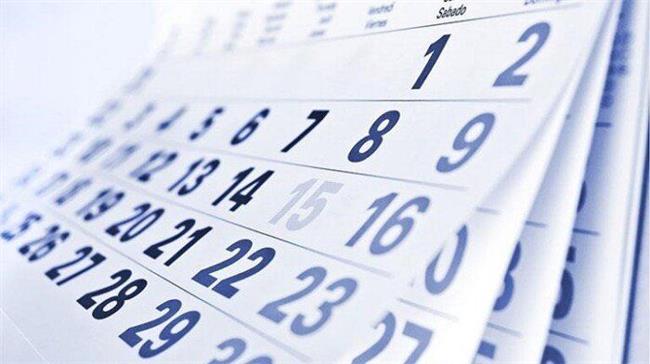 قبل إجازة شم النسيم.. أجندة الإجازات الرسمية المتبقية 2025