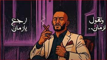 على طريقة أم كلثوم.. محمد رمضان يطرح أغنية "هتجيلي" 
