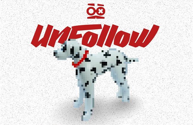 فرقة شارموفرز تحتفل بإطلاق ألبومها الجديد "Unfollow"