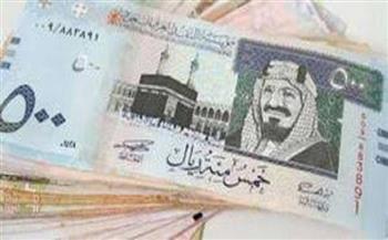  أسعار الريال السعودي اليوم الثلاثاء 15 أبريل 2025