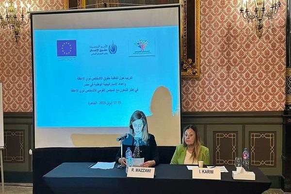 إيمان كريم: مصر قدمت خلال القمة العالمية للإعاقة التزامات واضحة لتعزيز حقوق ذوي الهمم