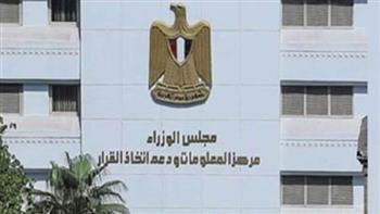 «معلومات الوزراء»: الأسواق الناشئة ستستمر في أداء دور حاسم مستقبلا في دفع النمو الاقتصادي العالمي