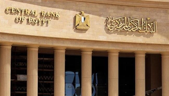 البنك المركزي: تحويلات المصريين بالخارج تسجل أعلى معدل لها في تاريخ شهر يناير بارتفاع 83.2%